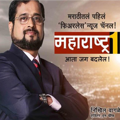 Marathi news channel Maharashtra 1 set to beam on Tata Sky