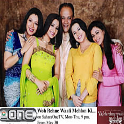 Sahara One breathing down Sony’s neck