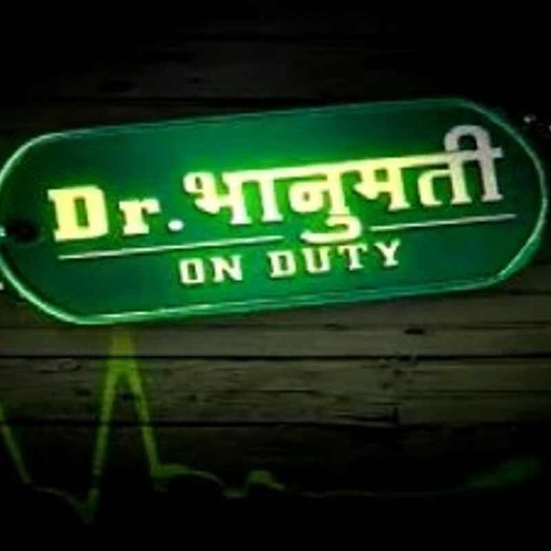 Sony SAB launches ‘Dr. Bhanumati On Duty’, an off-beat hospital comedy