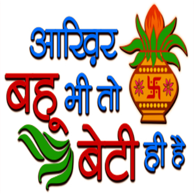 Sahara One ignites a societal debate with its new series