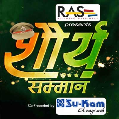 India News – Haryana to cedit Haryana police with ‘Shaurya Samman’