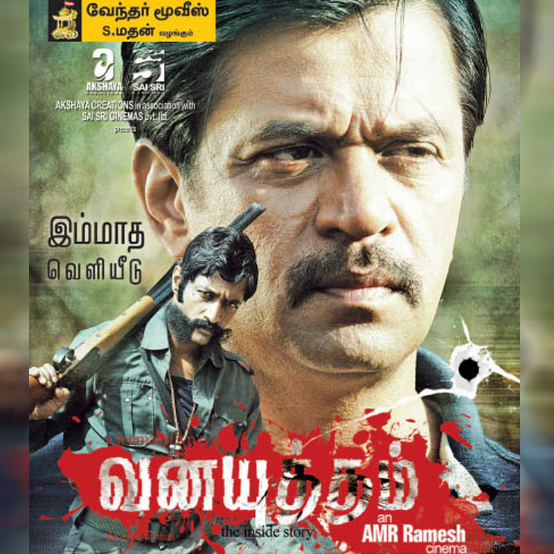 Veerapan-based film lands in controversy