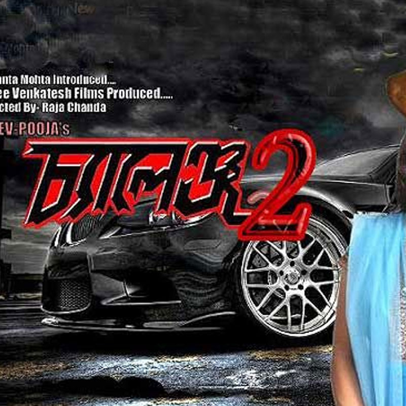 Venkatesh Films releases Bengali film in 270 theatres across nation