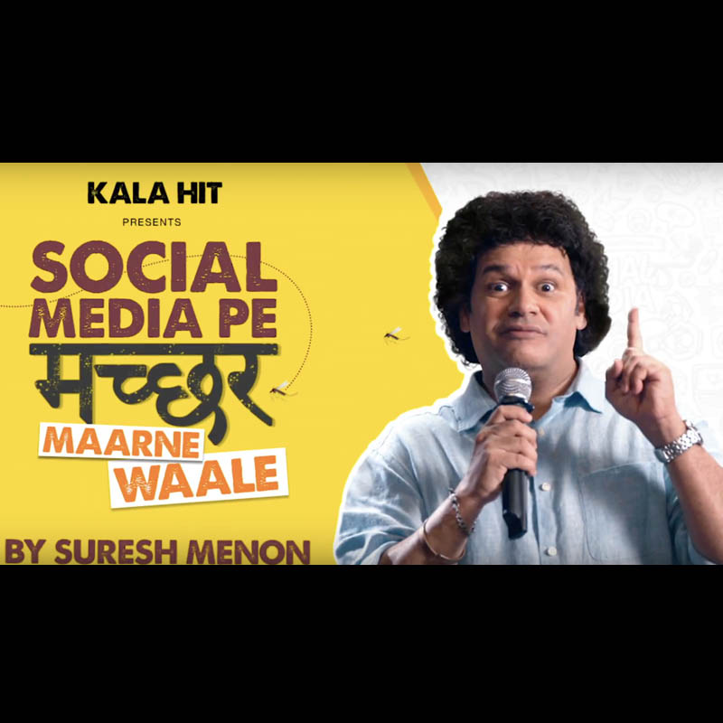 HIT wants you to kill mosquitoes on World Malaria Day