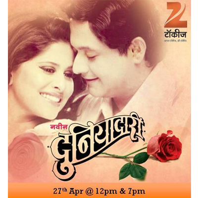 ‘Duniyadari’ with a new look only on Zee Talkies