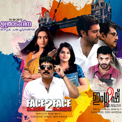 Onam Special Programmes From Amrita TV