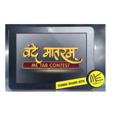 ME Tablet sponsors Vande Mataram
