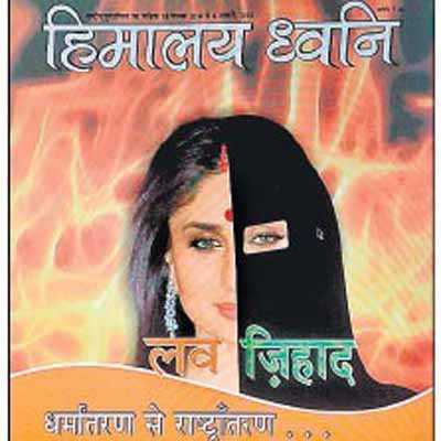 Morphed Kareena on the cover of VHP magazine