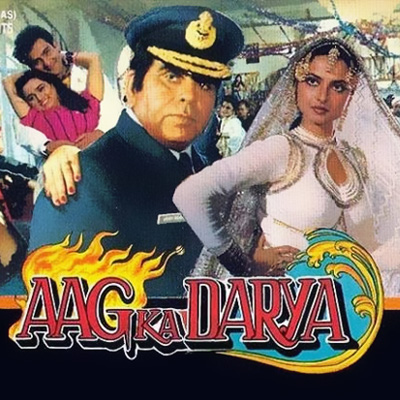 Dilip Kumar’s unreleased film to hit the theatres soon