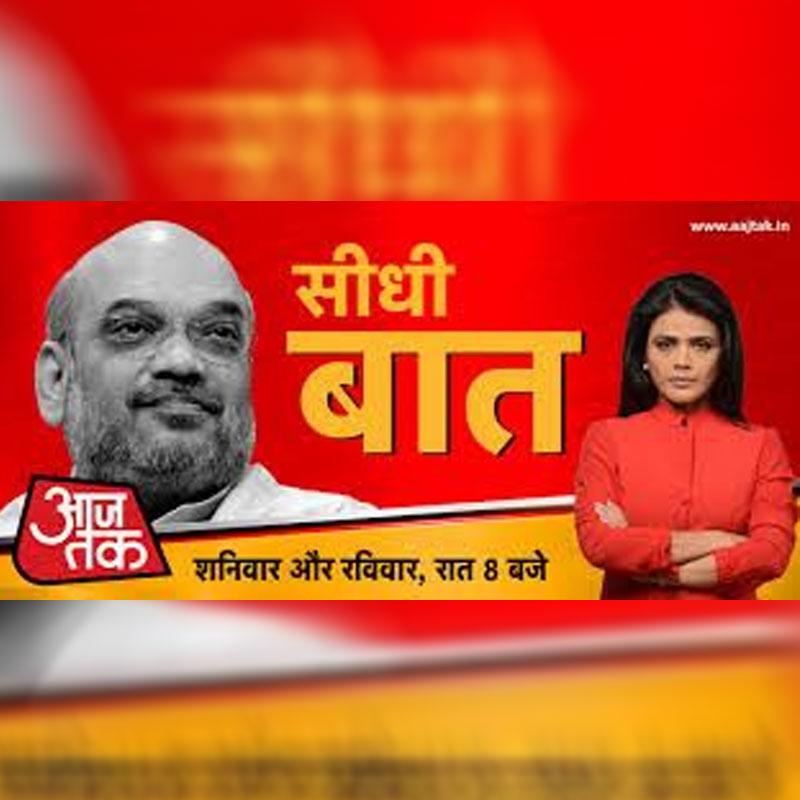 BARC week 30: Aaj Tak continues dominance in Hindi news genre