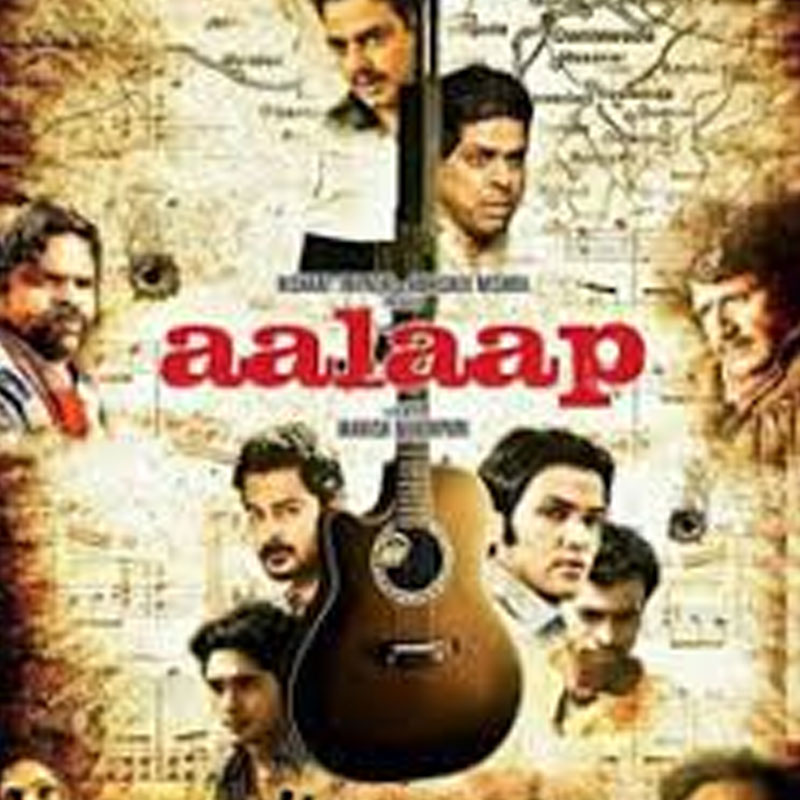 Aalaap is an aimless effort