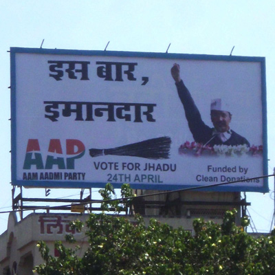 After Congress and BJP, AAP enters ‘outdoor’ fray