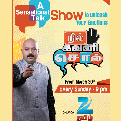 Zee Tamizh launches a New Talk Show “Nil Gavani Sol”