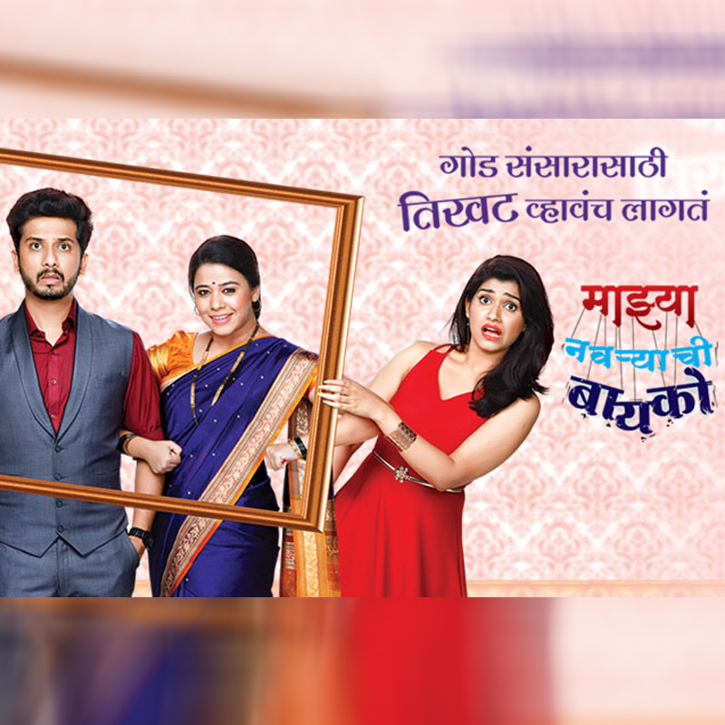 Sony Marathi new player in BARC data week 48