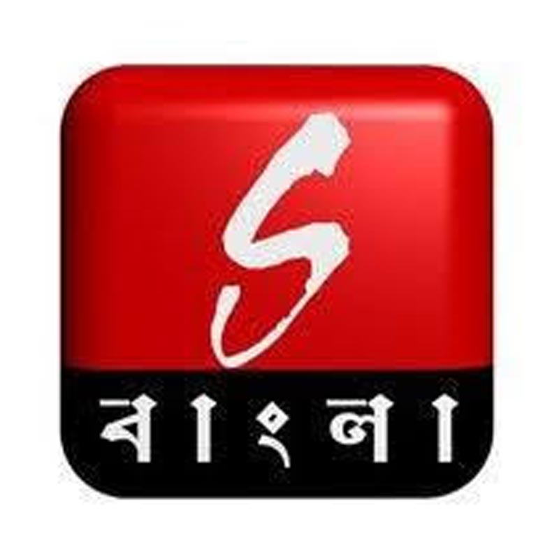 Tune into india’s no. 1 bengali music channel – sangeet bangla!