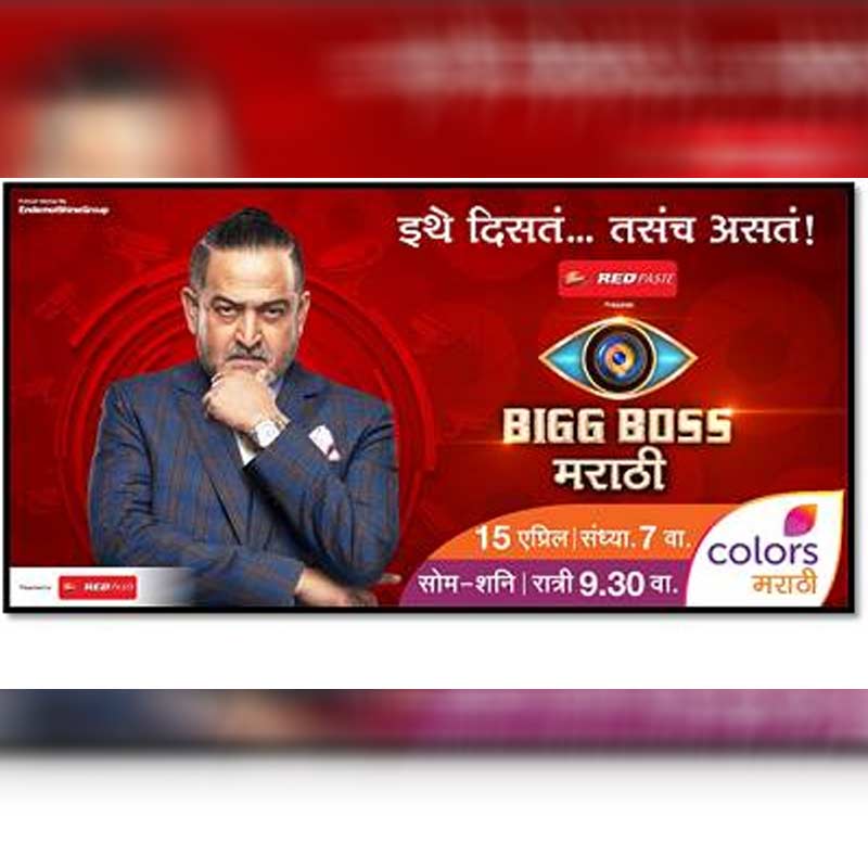 Bigg Boss set to enter Marathi homes