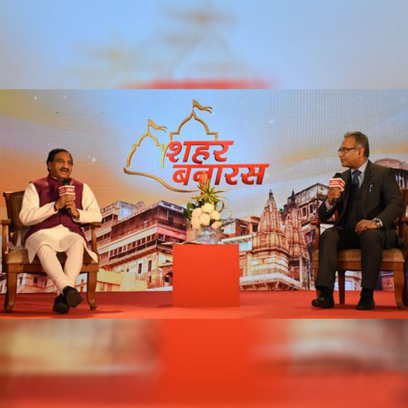 Shahar Banaras: Won’t Allow Hooliganism in Educational campuses, Promises Union Minister Ramesh Pokhriyal