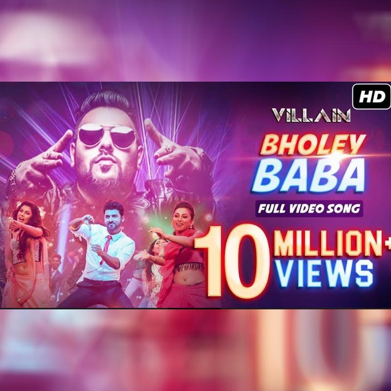 Phonographic Performance Ltd. License Holders Can Now Play Popular Bengali Hits like ‘Amake Amar Mawte Thakte Dao’ & ‘Bholey Baba’
