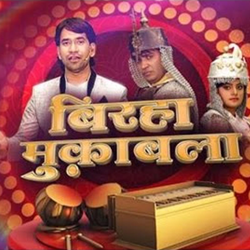 Big Ganga strengthens weekend programming; four shows planned in Jan