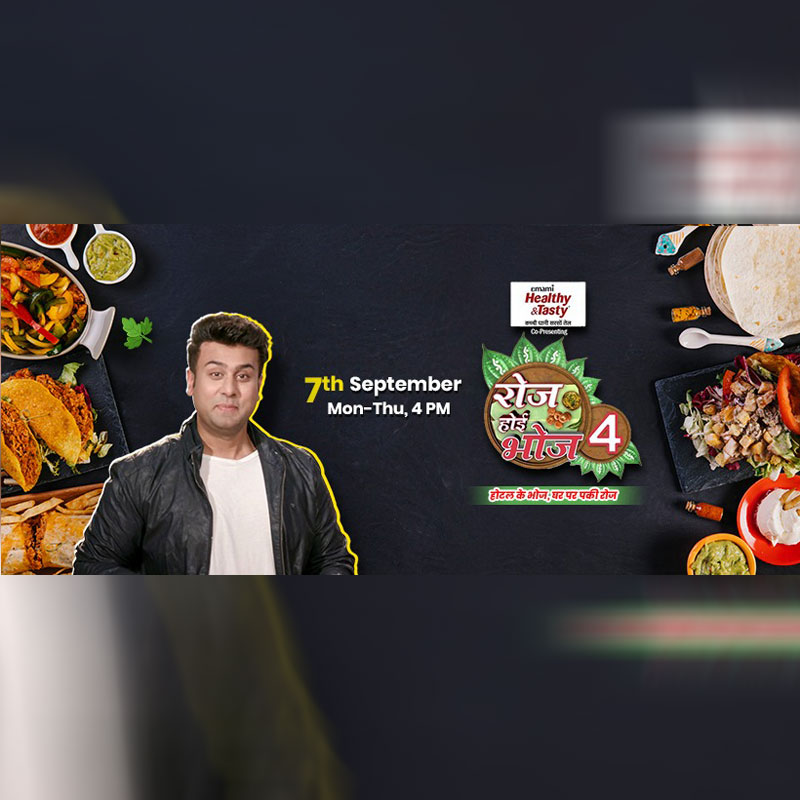 BIG Ganga Kickstarts the Festive Celebrations with the 4th season of its most revered cookery show – ‘RojHoyiBhoj’#SwadKeSath