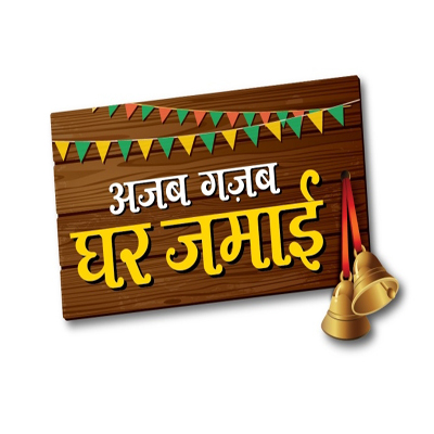 Big Magic announces new show ‘Ajab Gajab Ghar Jamai’