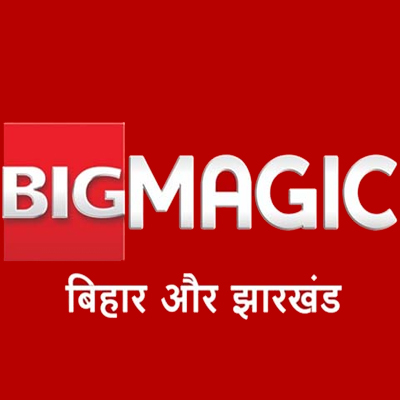 Big Magic Bihar & Jharkhand presents new reality show Big Bahuria