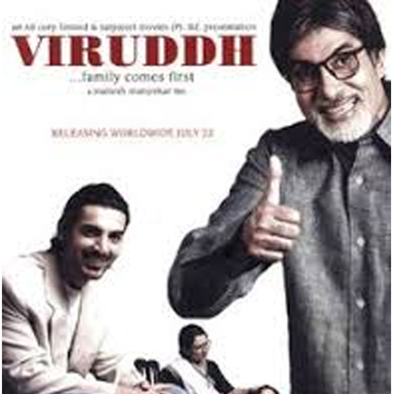 Hindi remake of Kaksparsh will have Amitabh Bachchan in lead