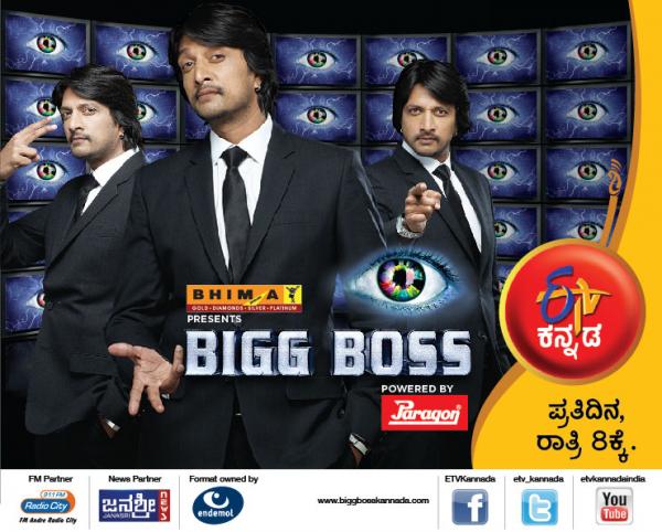 Bigg Boss Kannada season 2 sustains momentum in finale