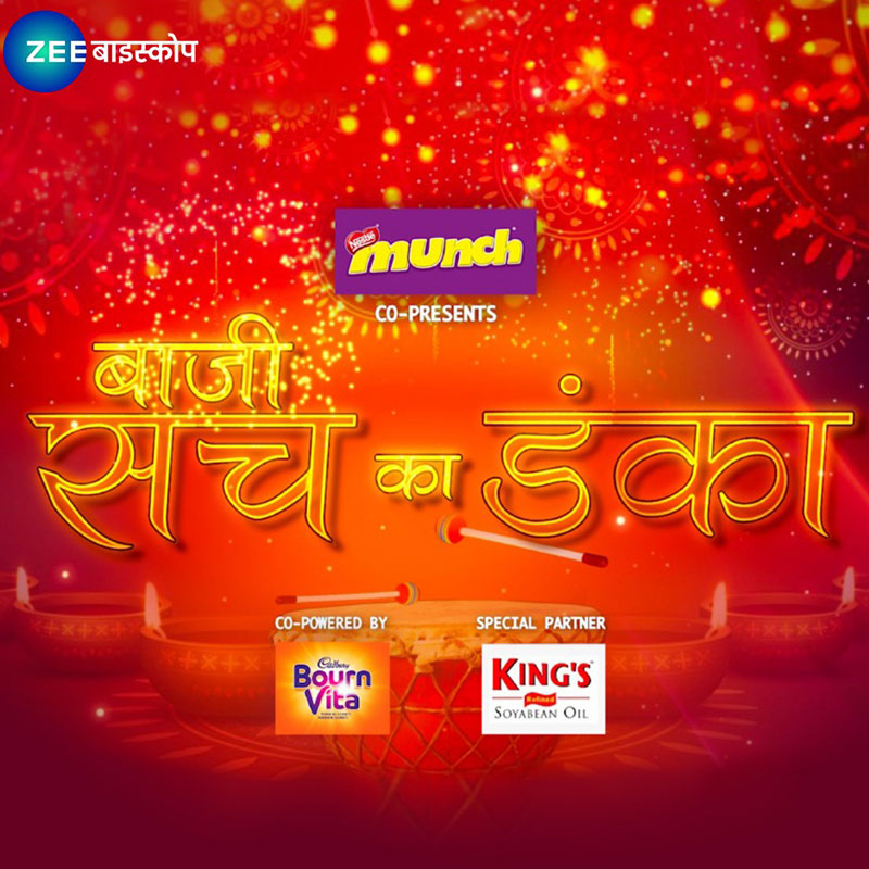ZEE Biskope lights up Diwali with curated movie festival & world TV premiere