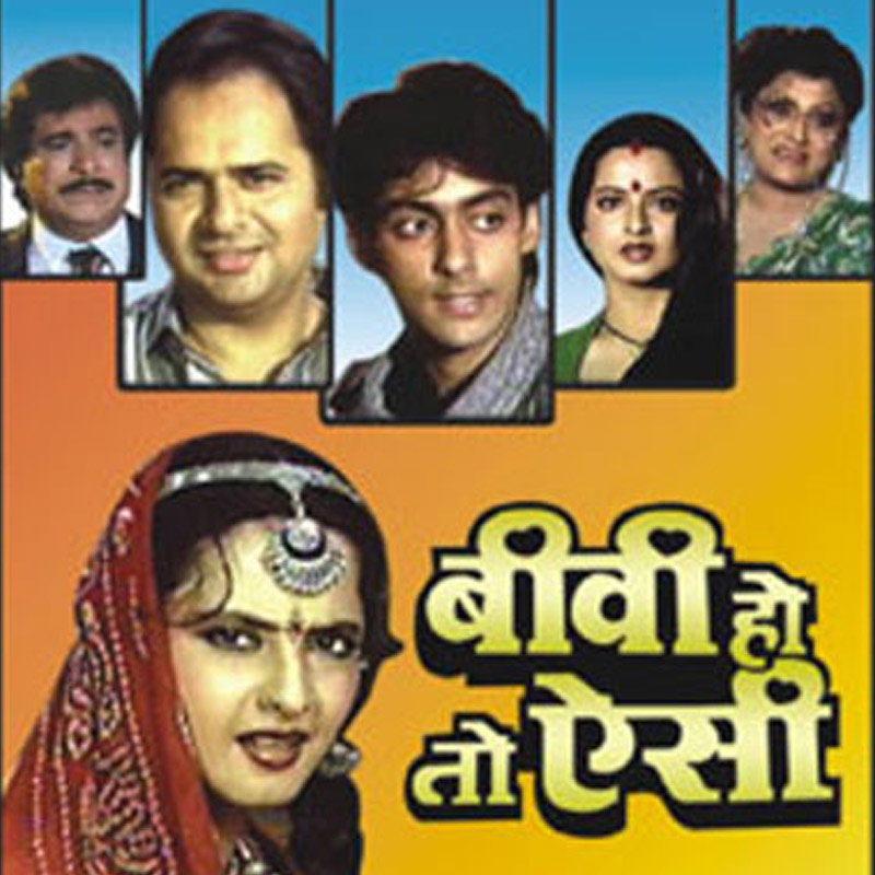 Catch Rekha’s stellar performance in ‘Biwi Ho Toh Aisi’ on Sony MAX2