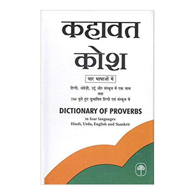 Audible inks deal with rajpal & sons, expanding into hindi audio books