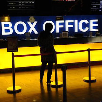 ‘No audience, No show’ status this week