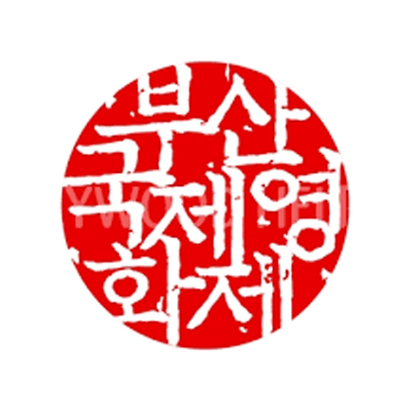 Twelve Indian films in Busan in its 17th edition