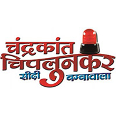 Sab tells the story of a Firefighter