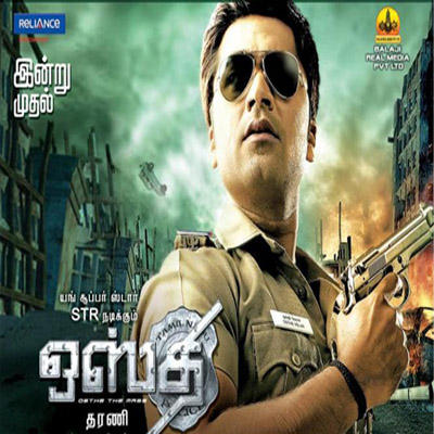 Tamil Nadu Film Exhibitors Association imposed penalty by CCI