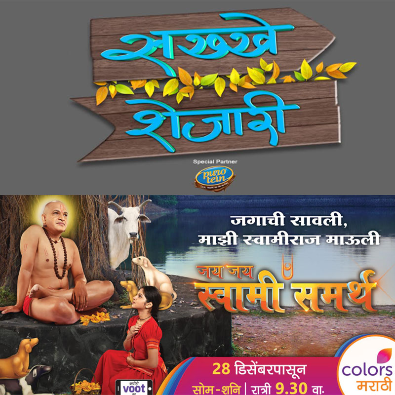 Colors Marathi rings in the new year with two new shows