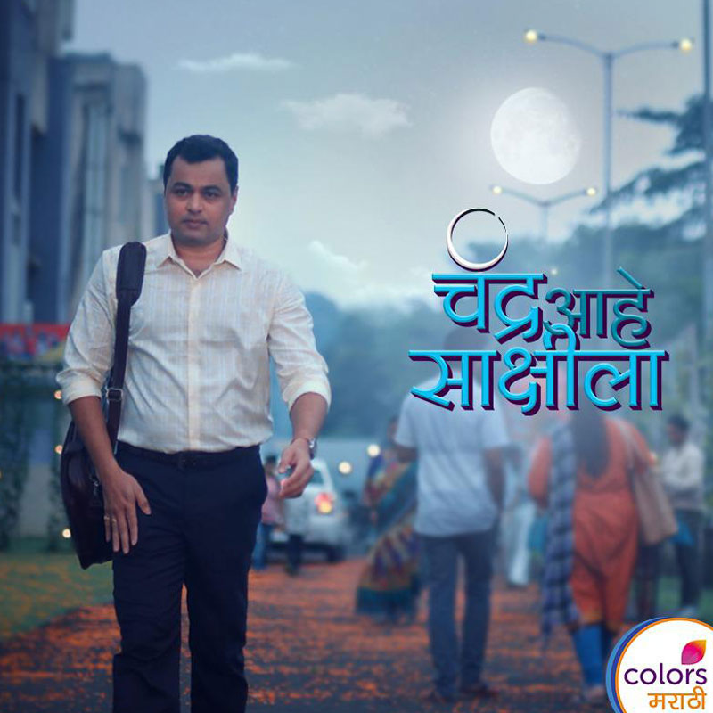 Colors Marathi to launch two new shows during festive season