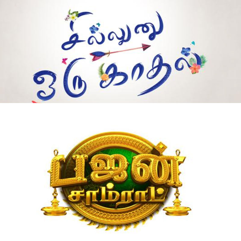 Colors Tamil to usher in 2021 with two new shows