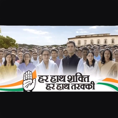 Mission 2014: The rise of the political campaign