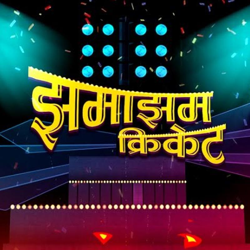 India News curates special programming for IPL 2019