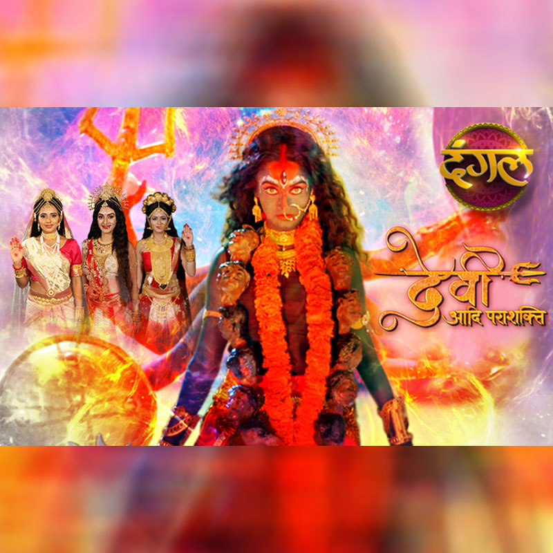 This Diwali awaken the spirit of divinity with ‘Devi Adi Parashakti’ only on Dangal TV