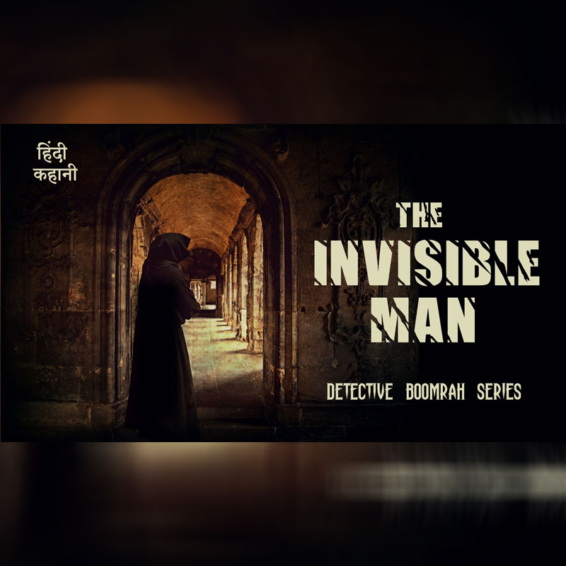 The tale of ‘The Invisible Man’ whose presence meant death, featuring Detective Boomrah