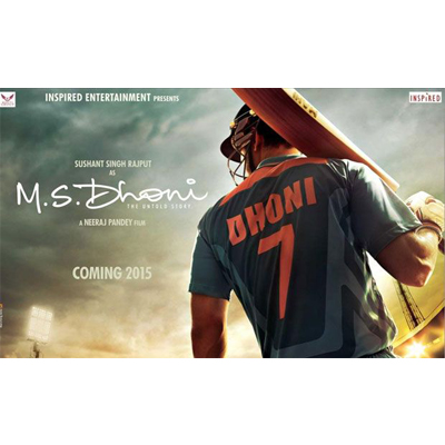 First Look of ‘MS Dhoni – The Untold Story” revealed