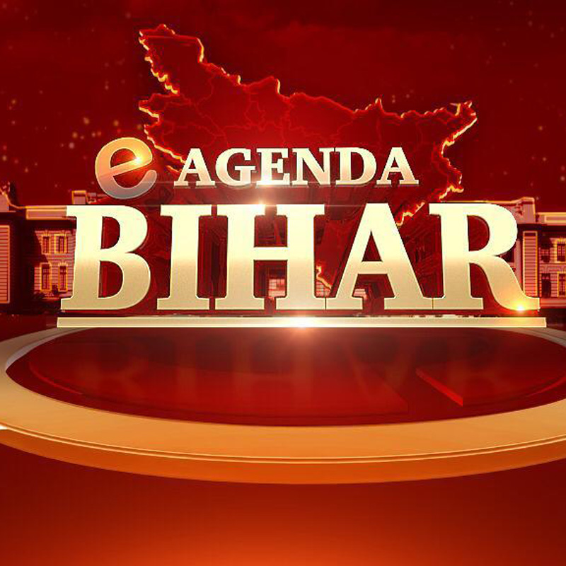 News18 Bihar / Jharkhand presents e-Agenda Bihar