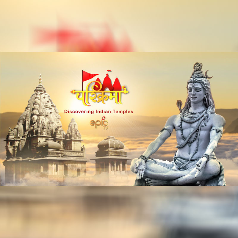 EPIC TV launches ‘Parikrama – Discovering Indian Temples’
