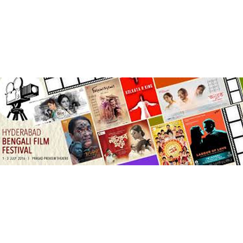Festival of Bangladeshi parallel films in Hyderabad from tomorrow