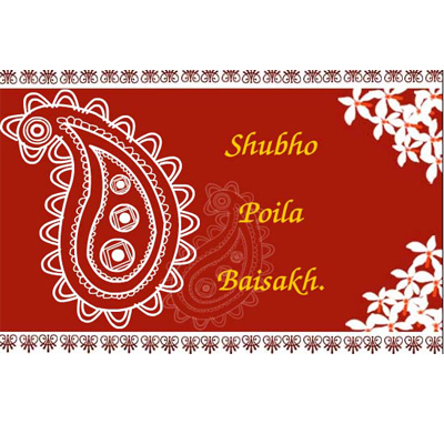 Bengali television channels celebrate Poila Baisakh