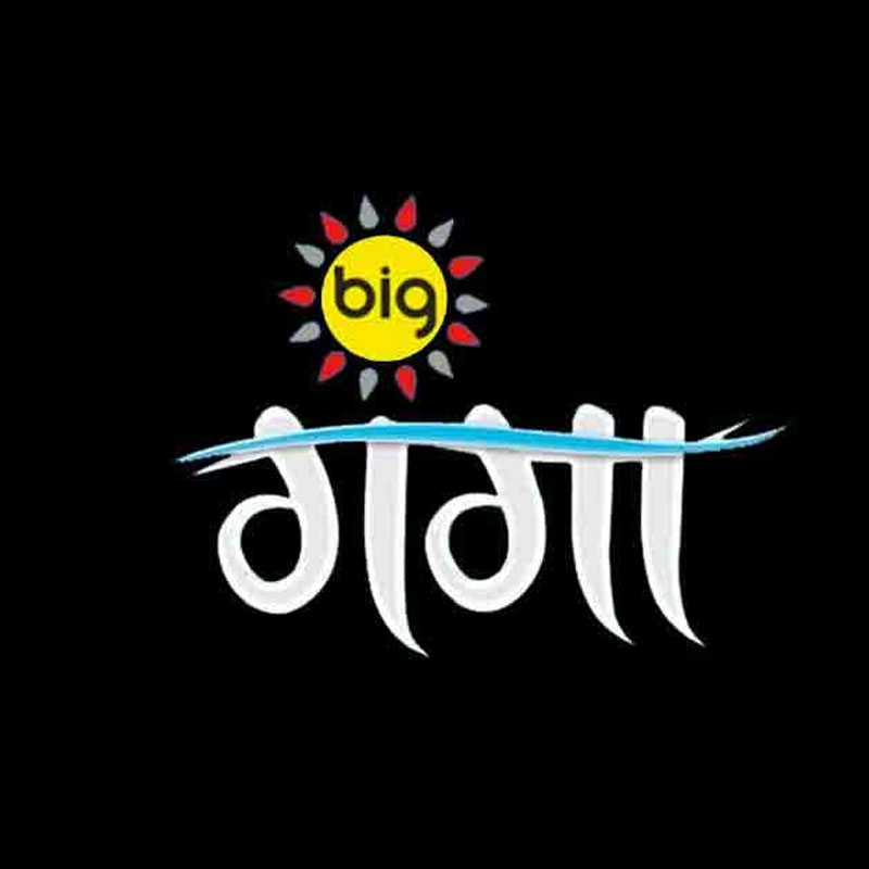 BIG Ganga ends July on a jubilant note, takes entertainment up a notch with its new offering – Kehu Aapan Ba