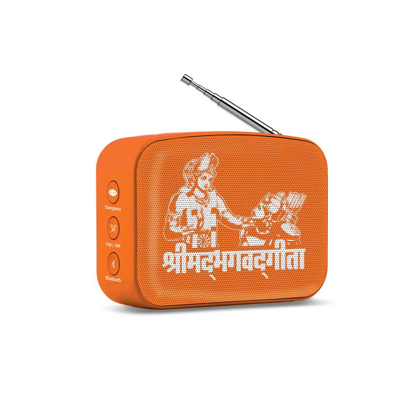 Saregama launches Carvaan Mini Shrimad Bhagavad Gita