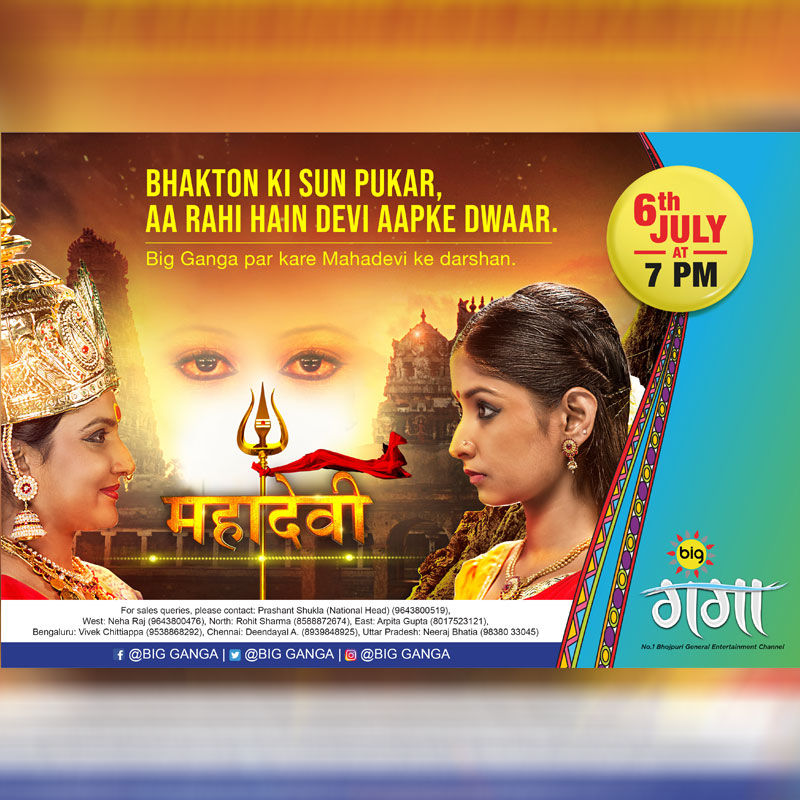 BIG Ganga launches 5 new shows
